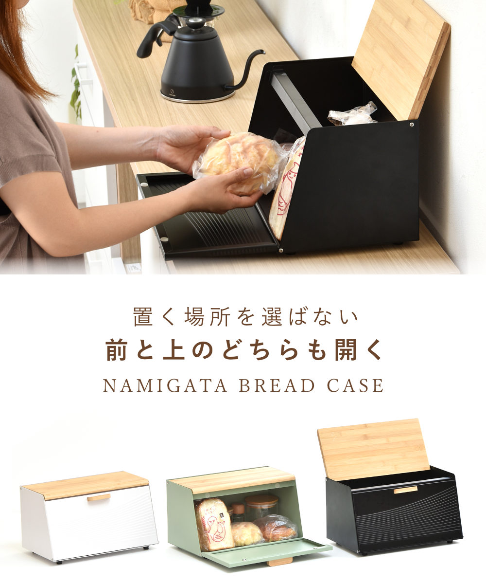 ブレッドケース 波形 斜めタイプ 木製 おしゃれ 北欧 天然木 ブレットケース 食パンケース パンケース 食パン パン 保存 ケース キッチン 収納 ブレッドボックス 調味料ラック 大容量 ブレッドケース 波形 斜めタイプ 木製 おしゃれ 北欧 天然木 ブレットケース 食パンケース パンケース 食パン パン 保存 ケース キッチン 収納 ブレッドボックス 調味料ラック 大容量