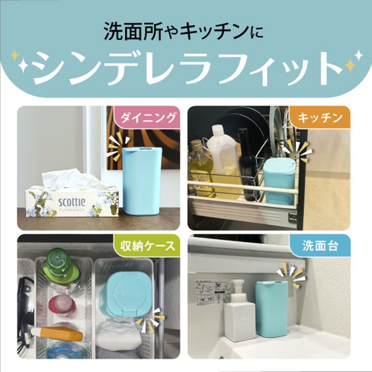 【15個セット】スコッティ ウェットティシュー 除菌 スコッティ パーフェクトフィット ウェットティシュー 除菌 アルコールタイプ 100枚 マットブラック 77656 メガ割