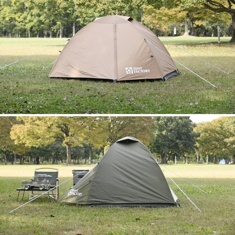 Hi-TCドームテント2 コンパクトドームテント TF-TCD2A DBE MG