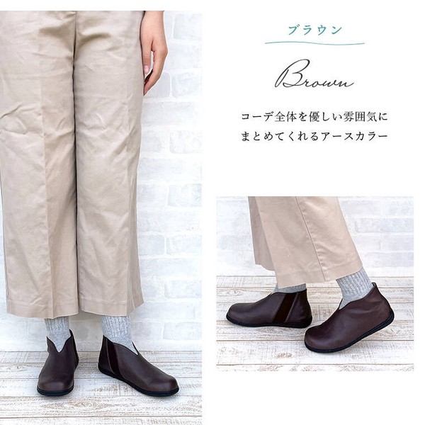 サイドゴアブーツ レディース ショートブーツ コンフォートブーツ おしゃれ 靴 ぺたんこ 歩きやすい フラット Vカット 秋 冬 低反発インソール 全3色 CA160