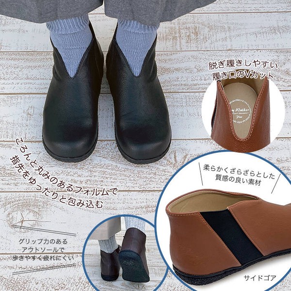 サイドゴアブーツ レディース ショートブーツ コンフォートブーツ おしゃれ 靴 ぺたんこ 歩きやすい フラット Vカット 秋 冬 低反発インソール 全3色 CA160