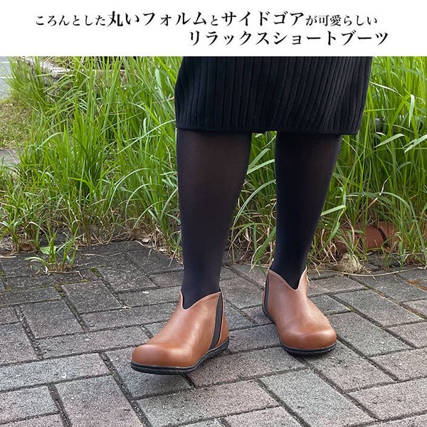 サイドゴアブーツ レディース ショートブーツ コンフォートブーツ おしゃれ 靴 ぺたんこ 歩きやすい フラット Vカット 秋 冬 低反発インソール 全3色 CA160