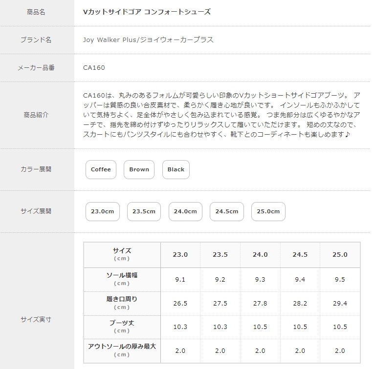 サイドゴアブーツ レディース ショートブーツ コンフォートブーツ おしゃれ 靴 ぺたんこ 歩きやすい フラット Vカット 秋 冬 低反発インソール 全3色 CA160