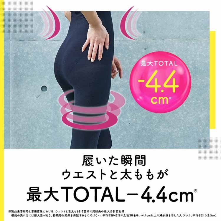 【人気商品】【3個セット】おそとで メディキュット スリムフォーカス レギンス L-LL ブラック レギンス 着圧 ダイエット 靴下 メガ割 【人気商品】【3個セット】おそとで メディキュット スリムフォーカス レギンス L-LL ブラック レギンス 着圧 ダイエット 靴下 メガ割