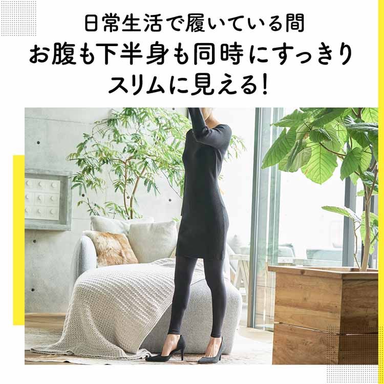 【人気商品】【3個セット】おそとで メディキュット スリムフォーカス レギンス L-LL ブラック レギンス 着圧 ダイエット 靴下 メガ割 【人気商品】【3個セット】おそとで メディキュット スリムフォーカス レギンス L-LL ブラック レギンス 着圧 ダイエット 靴下 メガ割