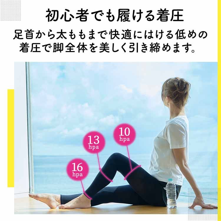 【人気商品】【3個セット】おそとで メディキュット スリムフォーカス レギンス L-LL ブラック レギンス 着圧 ダイエット 靴下 メガ割 【人気商品】【3個セット】おそとで メディキュット スリムフォーカス レギンス L-LL ブラック レギンス 着圧 ダイエット 靴下 メガ割