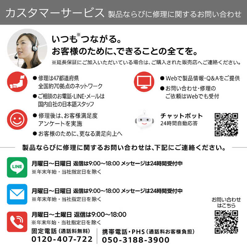 LG　曲面型ウルトラワイドモニター UltraWide Monitor ［34型 /UWQHD(3440×1440) /ワイド /曲面型］ 34WR55QK-B　34WR55QK-B