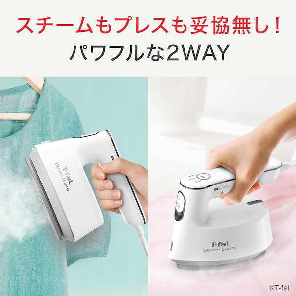 ティファール スチームアイロン ハンディアイロン 超軽量 スリムボディ 脱臭、ア T-fal◇アイロン ⁄DT2020J0 新着商品 ティファール スチームアイロン