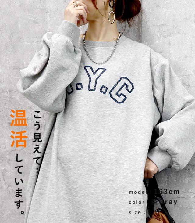 ワンピース スウェット レディース 長袖 無地 ロゴ マキシ丈 体形カバー 秋冬(送料無料)^w471^ ワンピース スウェット レディース 長袖 無地 ロゴ マキシ丈 体形カバー 秋冬(送料無料)^w471^