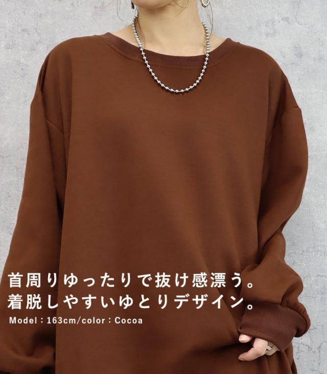 ワンピース スウェット レディース 長袖 無地 ロゴ マキシ丈 体形カバー 秋冬(送料無料)^w471^ ワンピース スウェット レディース 長袖 無地 ロゴ マキシ丈 体形カバー 秋冬(送料無料)^w471^