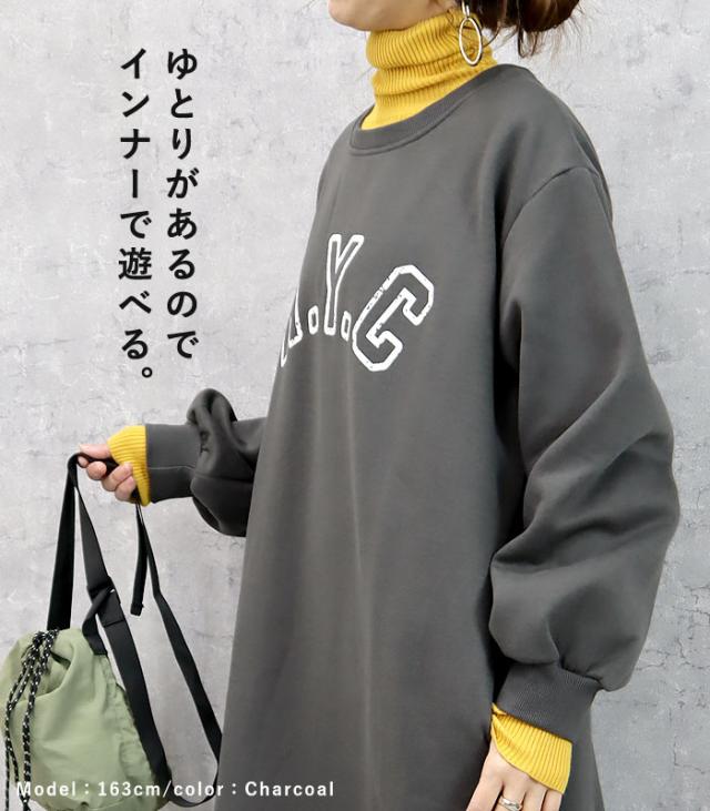 ワンピース スウェット レディース 長袖 無地 ロゴ マキシ丈 体形カバー 秋冬(送料無料)^w471^ ワンピース スウェット レディース 長袖 無地 ロゴ マキシ丈 体形カバー 秋冬(送料無料)^w471^