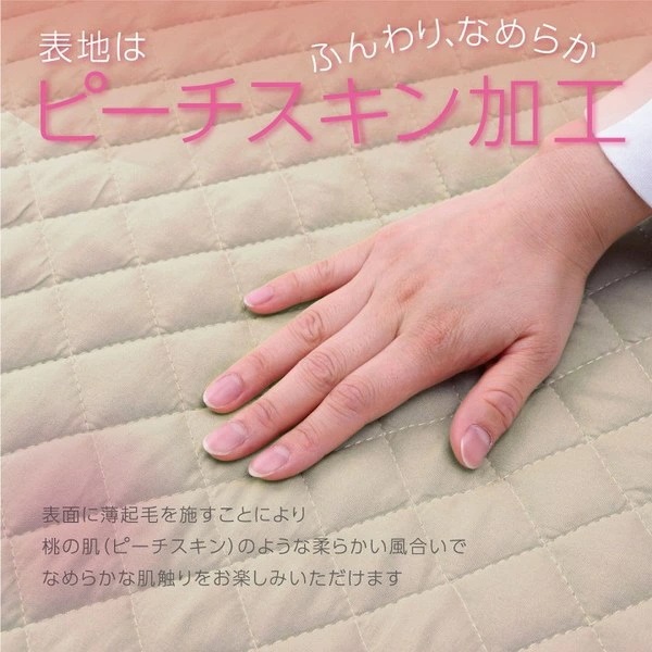 ベッドパッド 防水 洗える アレルプルーフ 抗菌 消臭 セミダブル 約120x200cm