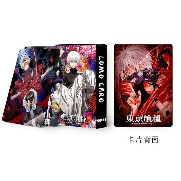 Qoo10] トレカ 東京喰種 両面30枚の小さなカー