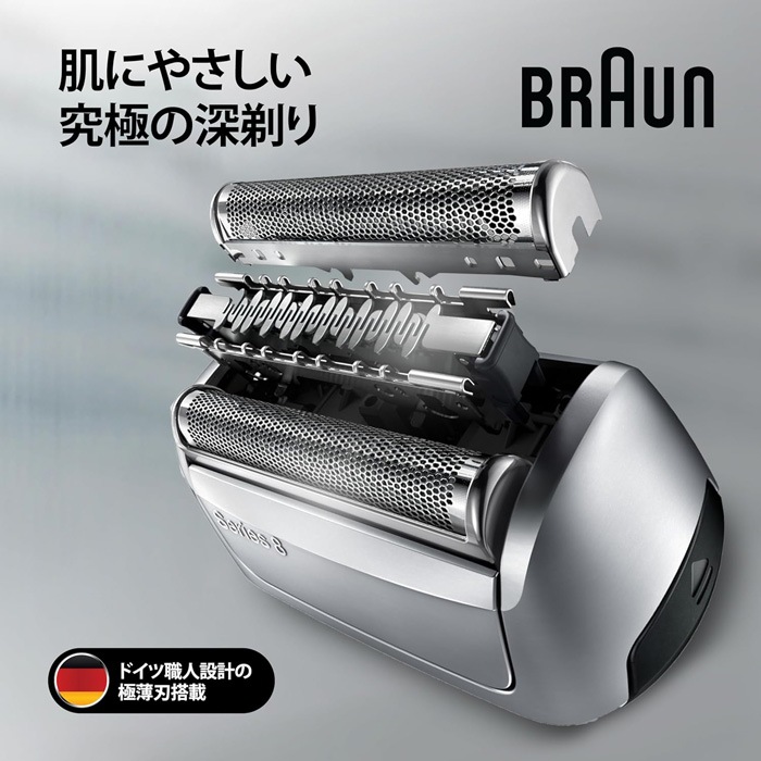 * ブラウン【国内正規品】【替え刃: F/C83M (シリーズ8用)】マットシルバー 電動シェーバー 交換用替刃 家電 * ブラウン【国内正規品】【替え刃: F/C83M (シリーズ8用)】マットシルバー 電動シェーバー 交換用替刃 家電