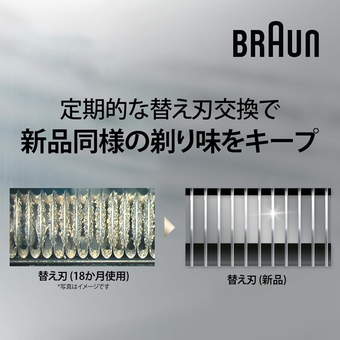 * ブラウン【国内正規品】【替え刃: F/C83M (シリーズ8用)】マットシルバー 電動シェーバー 交換用替刃 家電 * ブラウン【国内正規品】【替え刃: F/C83M (シリーズ8用)】マットシルバー 電動シェーバー 交換用替刃 家電