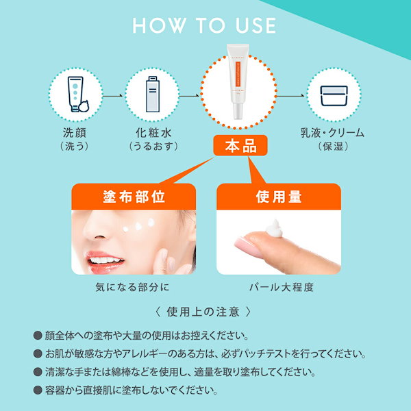 Qoo10] 武内製薬 アゼライン酸 20% クリーム 20g