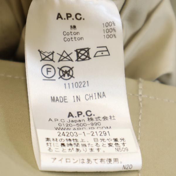 ステンカラーコート M ベージュ メンズ