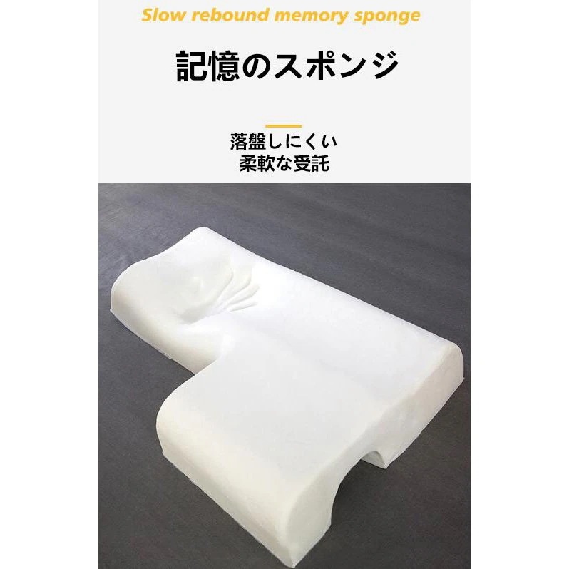 良い品全网新制品傾向 新制品のカップル睡眠メモリーフォーム枕まくらない圧手助デュエット枕首枕 良い品全网新制品傾向 新制品のカップル睡眠メモリーフォーム枕まくらない圧手助デュエット枕首枕