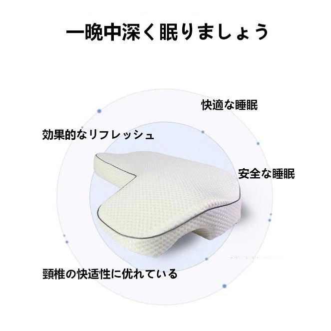 良い品全网新制品傾向 新制品のカップル睡眠メモリーフォーム枕まくらない圧手助デュエット枕首枕 良い品全网新制品傾向 新制品のカップル睡眠メモリーフォーム枕まくらない圧手助デュエット枕首枕