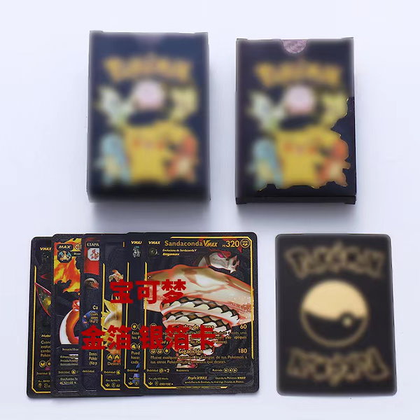 Qoo10] ポケモンゴールド箔カードゴールドシルバー