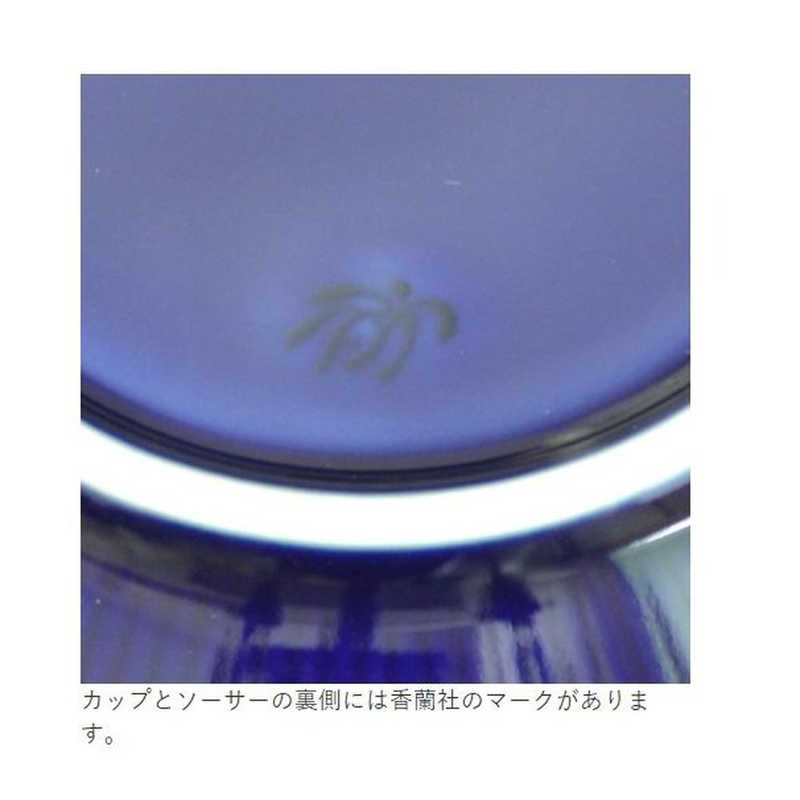 香蘭社 ピンストライプ(R)・カップ&ソーサー(1客) R40061HRB 香蘭社 ピンストライプ(R)・カップ&ソーサー(1客) R40061HRB