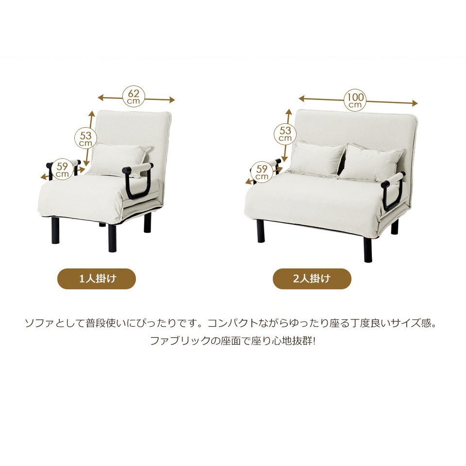 297【ダークブラウン】折りたたみソファー ソファベッド 2人掛け 省スペース 硬め 297【ダークブラウン】折りたたみソファー ソファベッド 2人掛け 省スペース 硬め