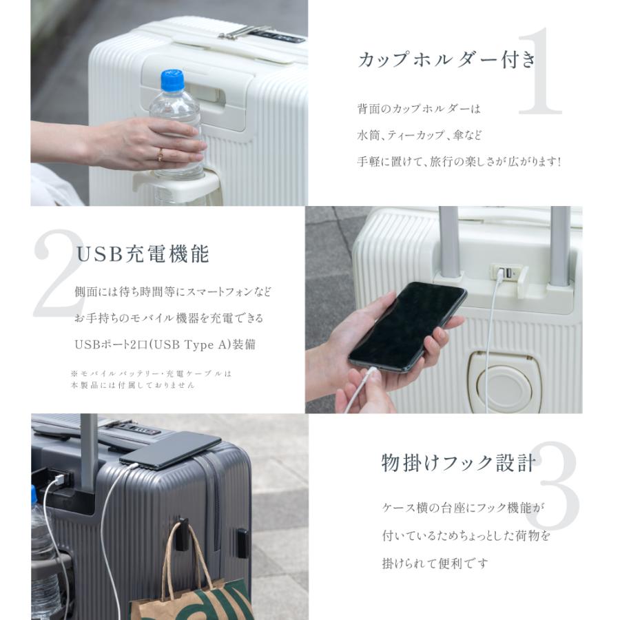 人気 スーツケース 機内持ち込み キャリーケース 多機能カップホルダー付き USB充電可能 TSAロック 大容量 トップレベルの品質 丈夫で長持ちする 短途旅行 出張 軽量
