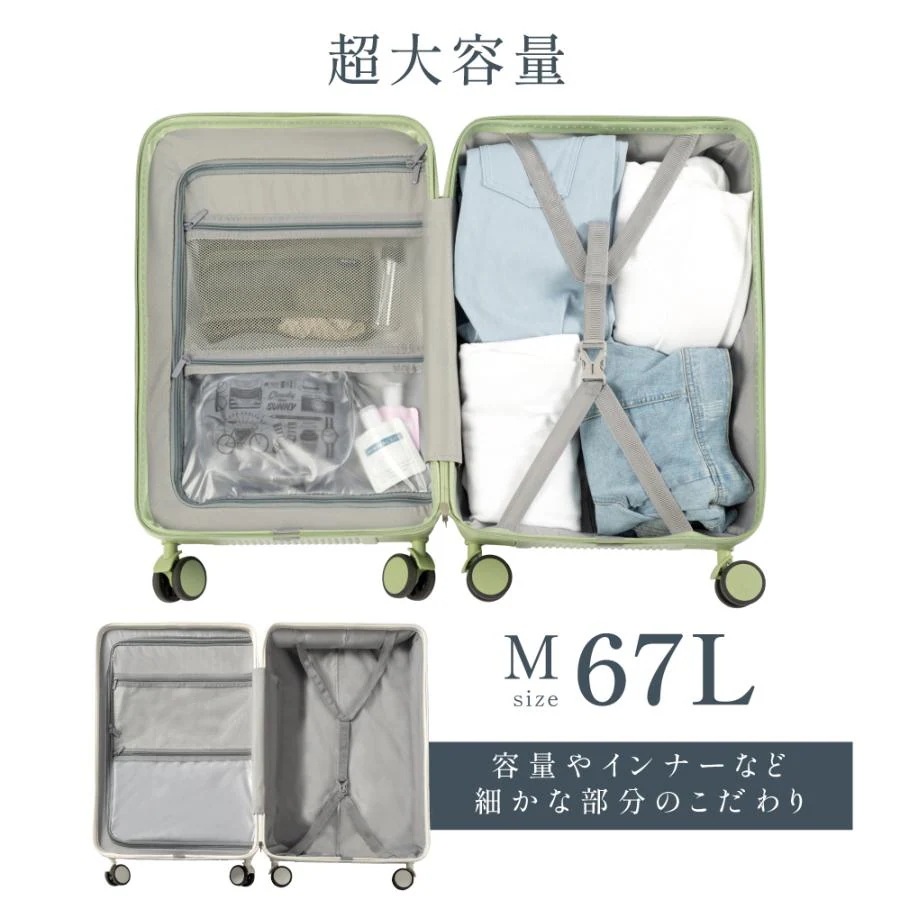 人気 スーツケース 機内持ち込み キャリーケース 多機能カップホルダー付き USB充電可能 TSAロック 大容量 トップレベルの品質 丈夫で長持ちする 短途旅行 出張 軽量