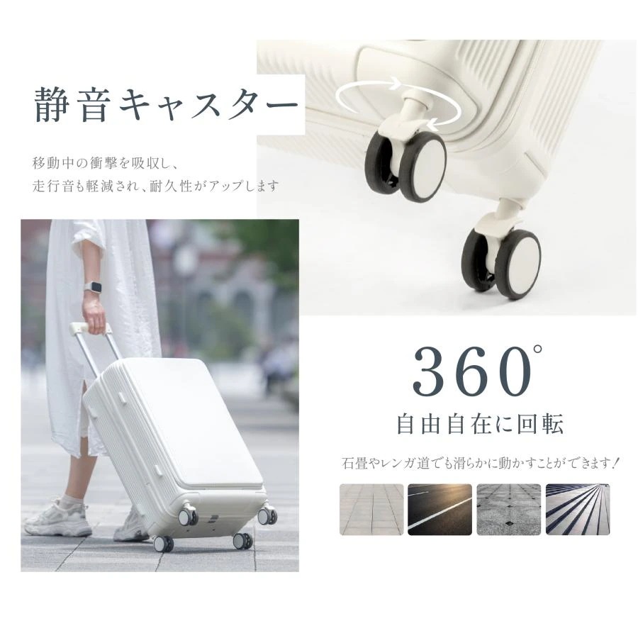 人気 スーツケース 機内持ち込み キャリーケース 多機能カップホルダー付き USB充電可能 TSAロック 大容量 トップレベルの品質 丈夫で長持ちする 短途旅行 出張 軽量