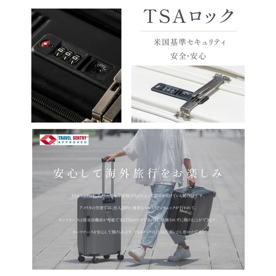 人気 スーツケース 機内持ち込み キャリーケース 多機能カップホルダー付き USB充電可能 TSAロック 大容量 トップレベルの品質 丈夫で長持ちする 短途旅行 出張 軽量