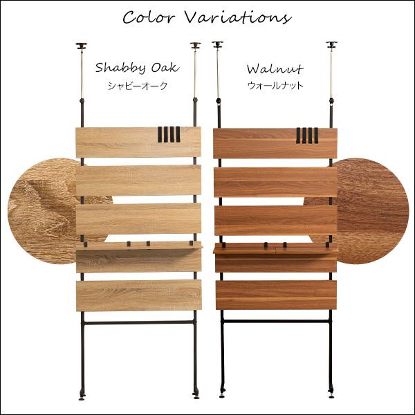突っ張り木板ラダーラック(幅80cm)【Escala-エスカーラ-】 突っ張り木板ラダーラック(幅80cm)【Escala-エスカーラ-】