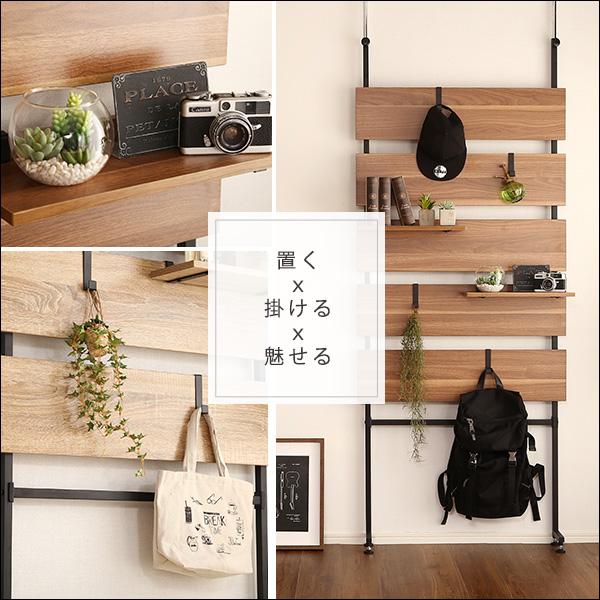 突っ張り木板ラダーラック(幅80cm)【Escala-エスカーラ-】 突っ張り木板ラダーラック(幅80cm)【Escala-エスカーラ-】