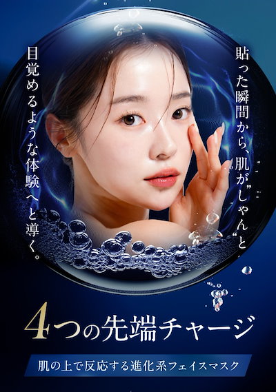 Qoo10] mamuMEDICAL mamu MEDICAL コンプリートプ : スキンケア