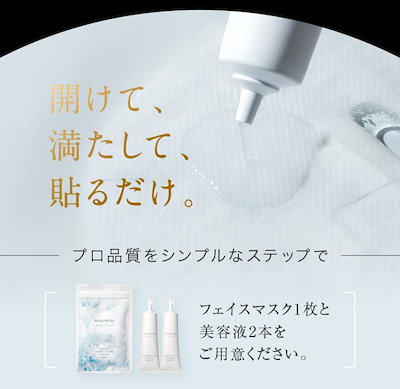 Qoo10] mamuMEDICAL mamu MEDICAL コンプリートプ : スキンケア
