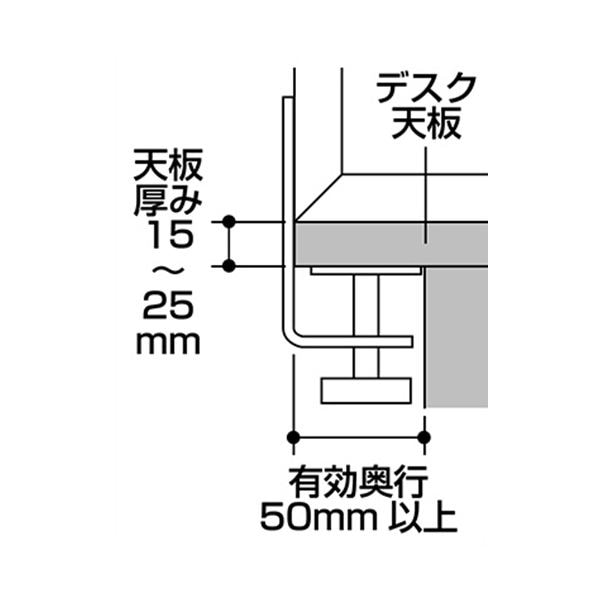 ナカバヤシスマートワークデスク用机上ラック 幅1000mm用 ダーク木目 FRK-1026-DM 1台