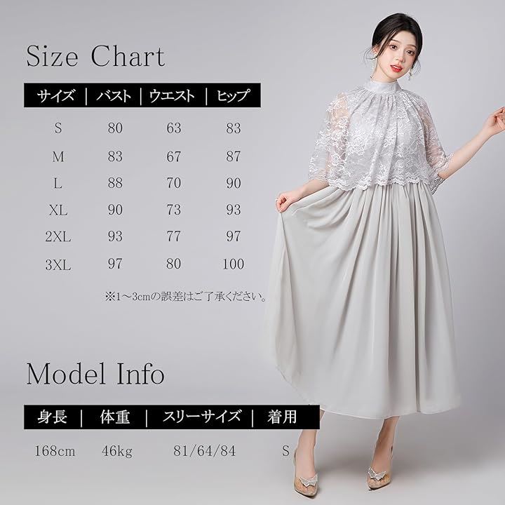 結婚式ドレス ケープ付き ロング レース お呼ばれ 袖あり ミモレ丈 体型カバー Aライン フォーマル(グレー, XL) 結婚式ドレス ケープ付き ロング レース お呼ばれ 袖あり ミモレ丈 体型カバー Aライン フォーマル(グレー, XL)