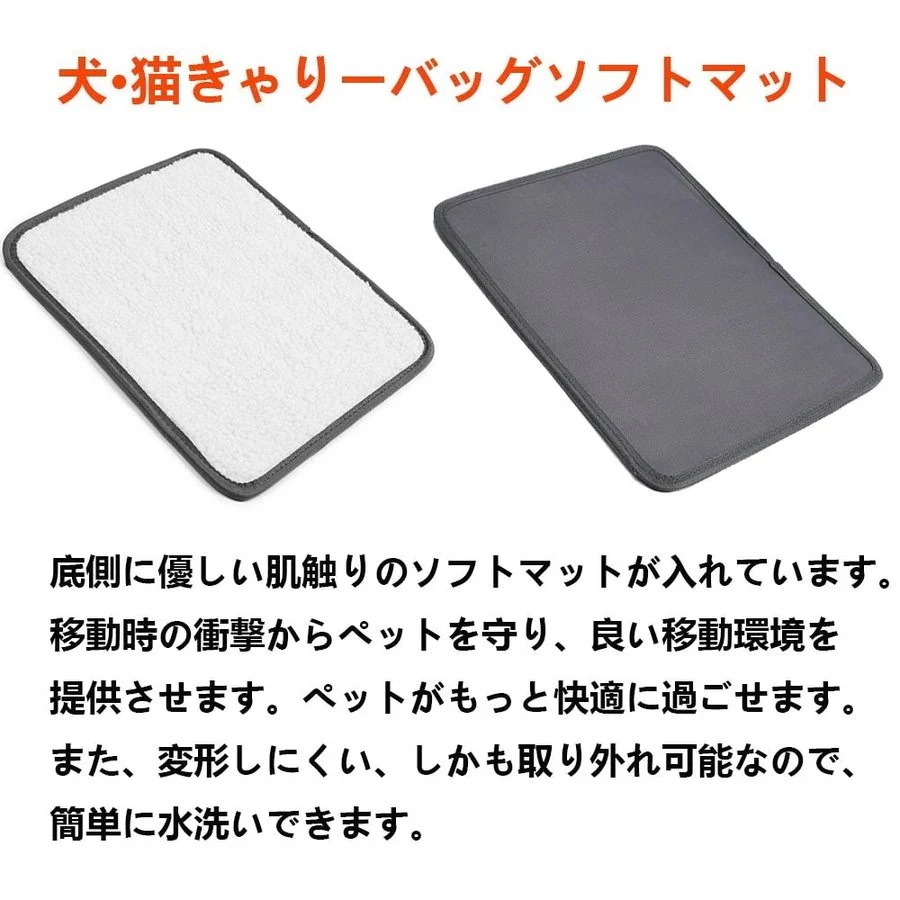 ネコ 小型犬 犬 ニャンコ リュック 【2点で500円OFF】犬キャリーバッグ ペット 猫 キャリーケース キャリーバッグ ネコ 小型犬 犬 ニャンコ リュック 【2点で500円OFF】犬キャリーバッグ ペット 猫 キャリーケース キャリーバッグ