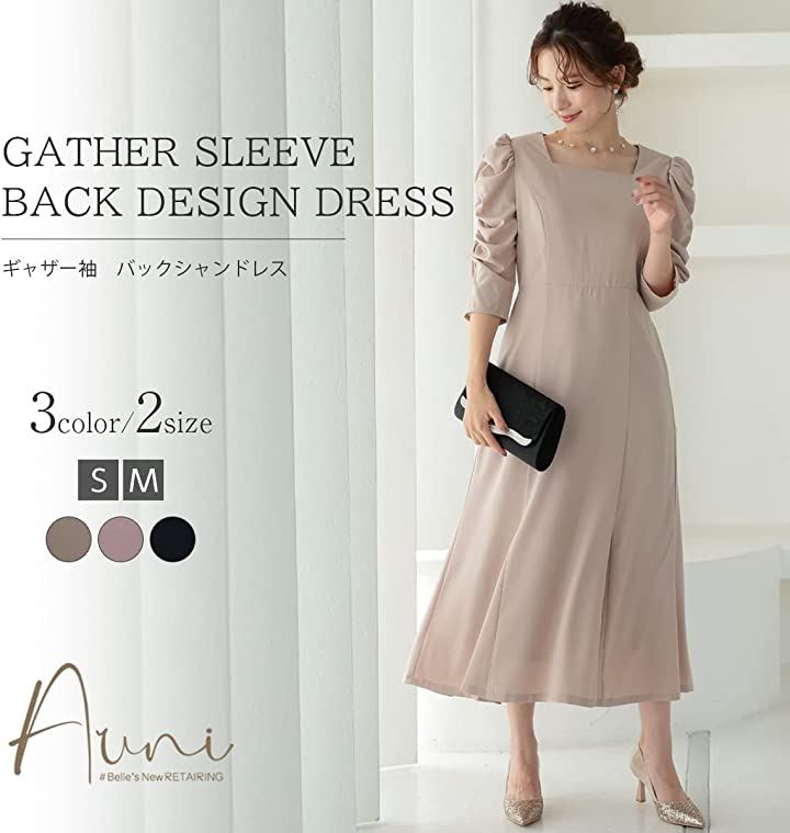 パーティ ワンピース ドレス レディース パーティードレス ギャザー袖 LA(ラベンダー / 322182, S) パーティ ワンピース ドレス レディース パーティードレス ギャザー袖 LA(ラベンダー / 322182, S)