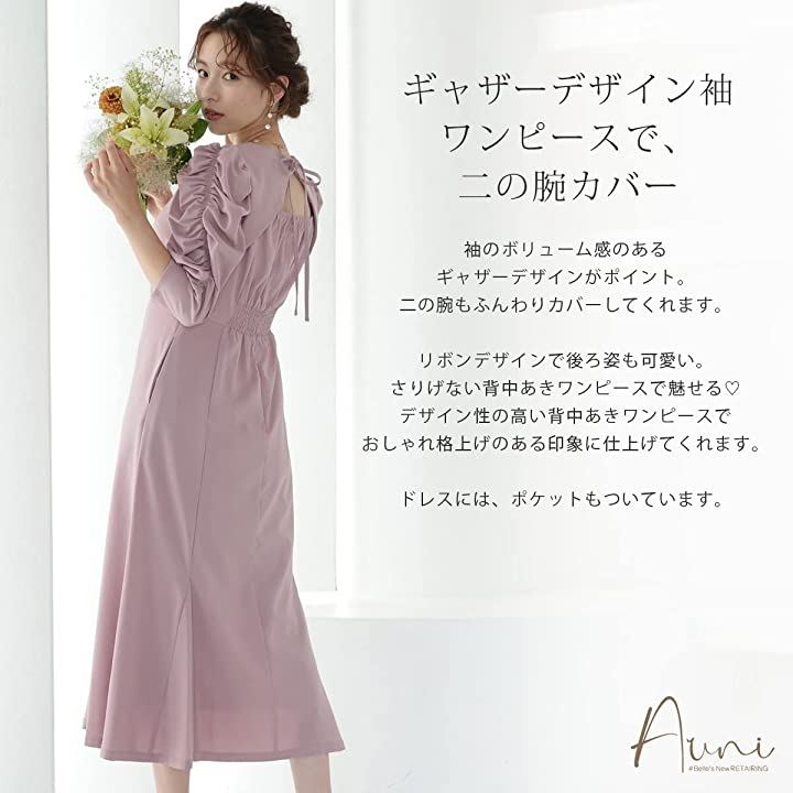 パーティ ワンピース ドレス レディース パーティードレス ギャザー袖 LA(ラベンダー / 322182, S) パーティ ワンピース ドレス レディース パーティードレス ギャザー袖 LA(ラベンダー / 322182, S)