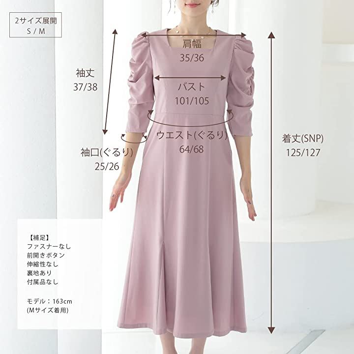 パーティ ワンピース ドレス レディース パーティードレス ギャザー袖 LA(ラベンダー / 322182, S) パーティ ワンピース ドレス レディース パーティードレス ギャザー袖 LA(ラベンダー / 322182, S)