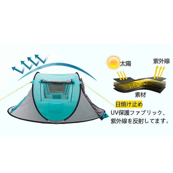 新色 TVで紹介  ポップアップテント 2窓2門 投げだけ  船型 3~４人用 Amazon.co.jp: TVで紹介 ポップアップテント 投げだけ 船型 3~4