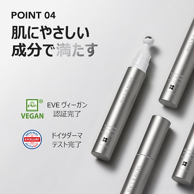 skin&Lab バクチオールアイセラム15ml④ 未開封未使用　匿名配送 Amazon.co.jp: [SKIN&LAB 公式] スキンアンドラブ ヴィーガン