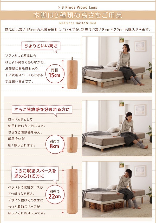 [組立設置付]選べる7つの寝心地 すのこ構造 脚付マットレス ボトムベッド プレミアム 2層ポケットコイルマットレス付 セミシングル [マットレス]白