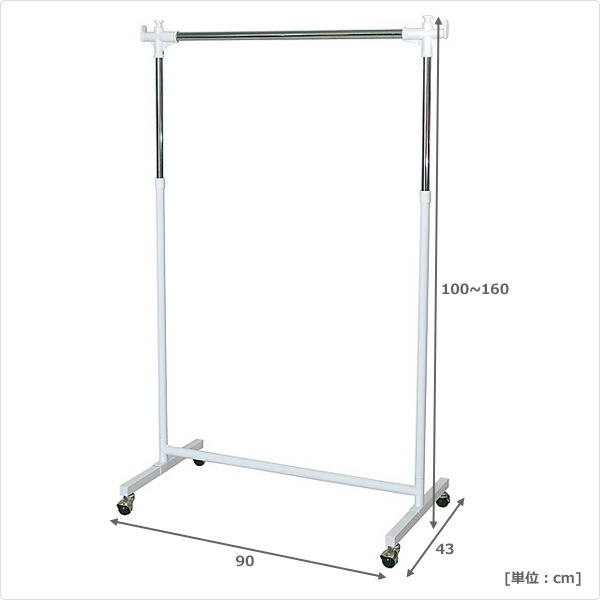 頑丈ハンガーラック(幅90) HSG-431M(WH) ホワイト 頑丈ハンガーラック(幅90) HSG-431M(WH) ホワイト