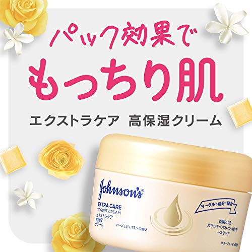 ジョンソンボディケア エクストラケア高保湿クリーム 100g ジョンソンボディケア エクストラケア高保湿クリーム 100g