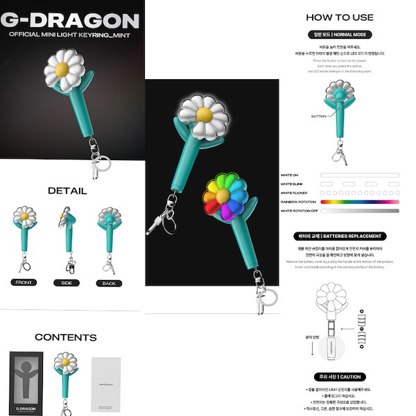 Qoo10] G-DRAGON GD オフィシャル ミ
