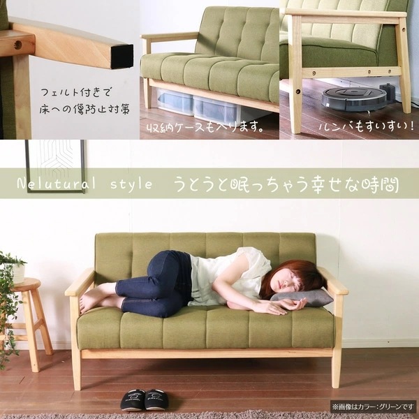 ☆レトロソファ 二脚☆ レトロ ヴィンテージ ミッドセンチュリー 一人