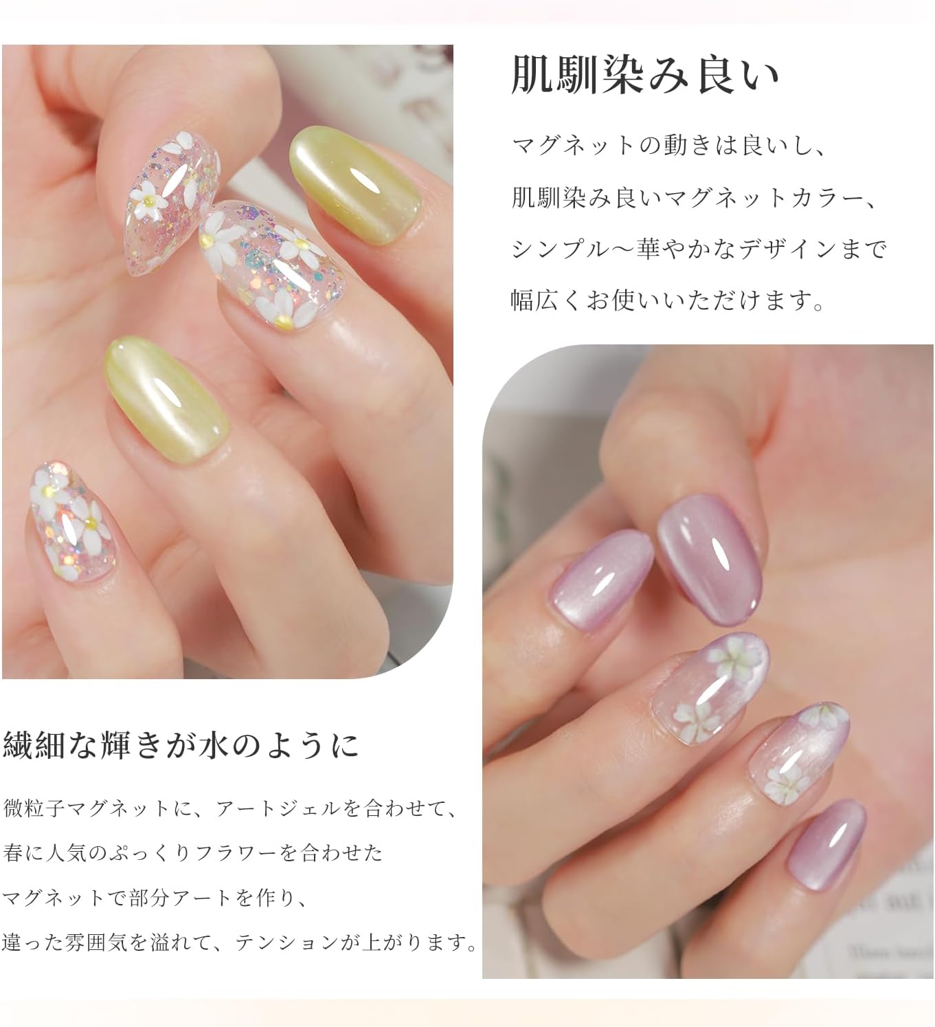 Qoo10] Coikaze マグネットネイル 超微粒子 ジェルネイル