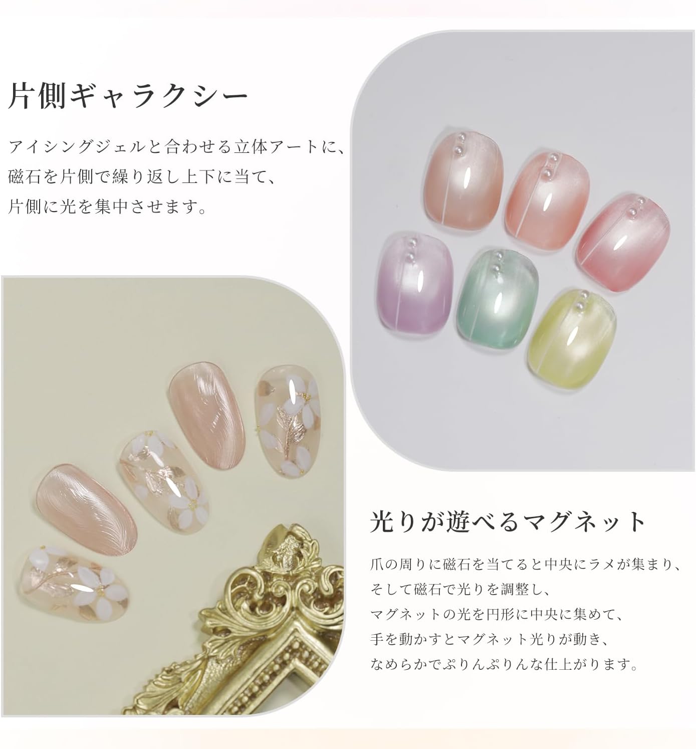 Qoo10] Coikaze マグネットネイル 超微粒子 ジェルネイル