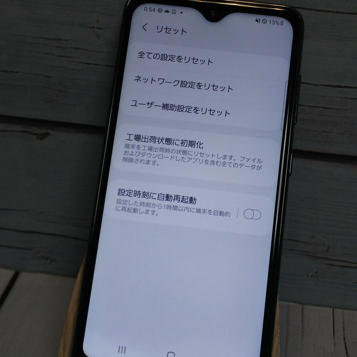 【送料無料】au Galaxy A20 SCV46 Black 本体 白ロム SIMロック解除済み SIMフリー 473449